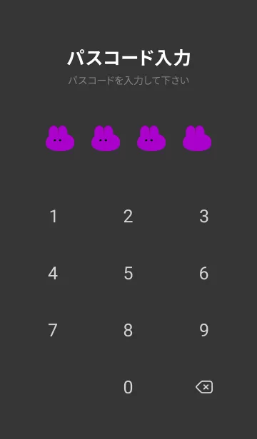 [LINE着せ替え] ゆるもちうさぎ(ブラック1-09)の画像4