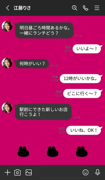 [LINE着せ替え] ゆるもちうさぎ(ブラック1-10)の画像3