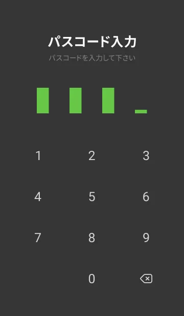 [LINE着せ替え] 【目にさやしいシリーズ】プログラマーの画像4