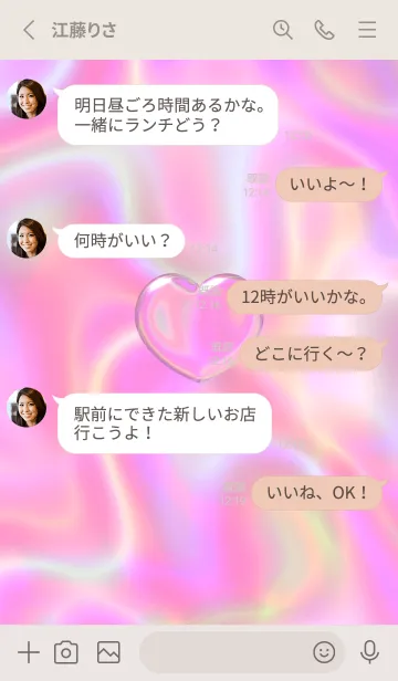 [LINE着せ替え] Cute Cute Little Heart Cute Themeの画像3