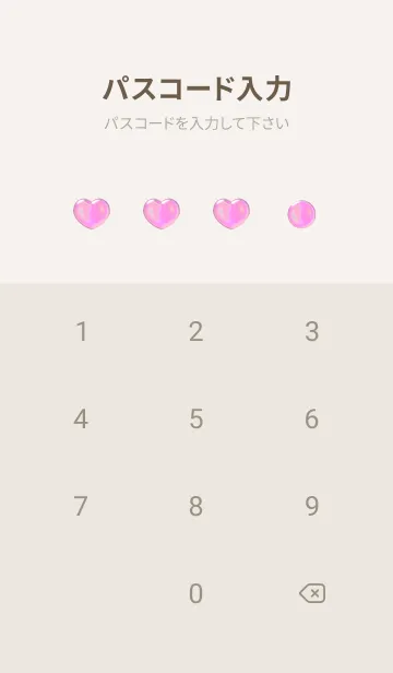 [LINE着せ替え] Cute Cute Little Heart Cute Themeの画像4