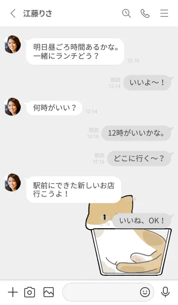 [LINE着せ替え] ねこは液体【ハチワレ猫-白茶】の画像3