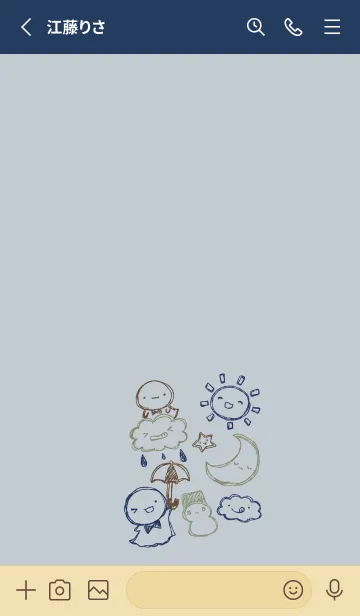 [LINE着せ替え] 落書き風てるてるとお天気 スマートの画像2