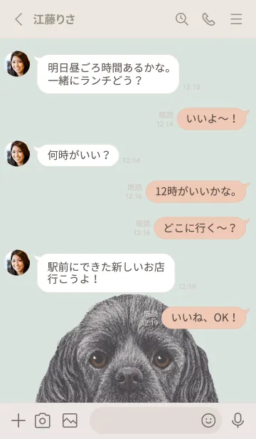 [LINE着せ替え] ICON DOG - コッカー - PASTEL GR/05の画像3