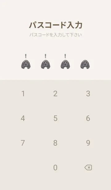 [LINE着せ替え] ICON DOG - コッカー - PASTEL GR/05の画像4