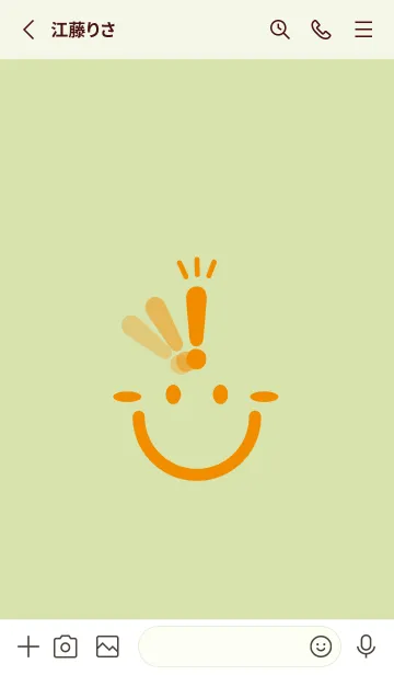 [LINE着せ替え] スマイル＆ヒラメキ リードグリーンの画像2