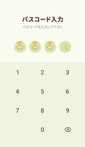 [LINE着せ替え] スマイル＆ヒラメキ リードグリーンの画像4