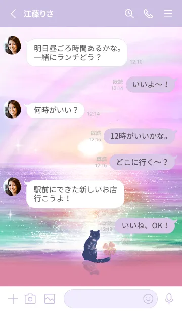 [LINE着せ替え] 運気上昇 Sunset lucky clover cat2の画像3