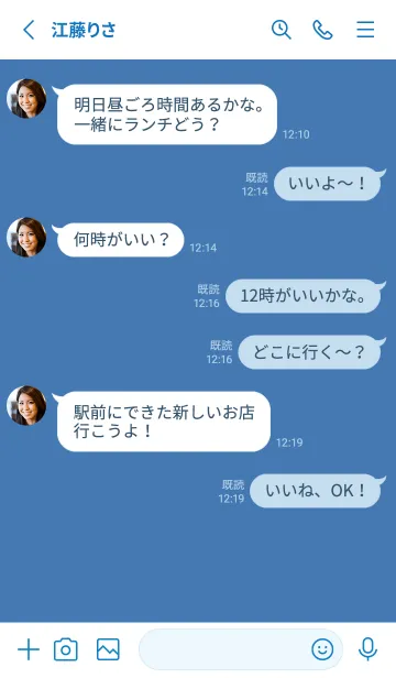 [LINE着せ替え] シンプル デザイン .5の画像3