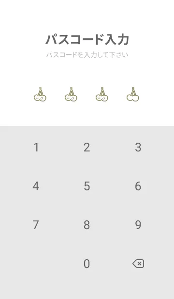 [LINE着せ替え] チェリー スマイル 173の画像4