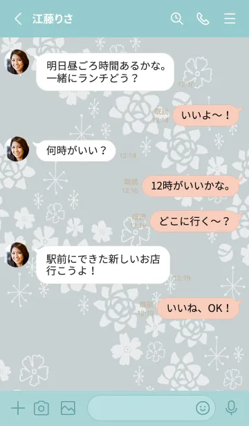 [LINE着せ替え] 花キラキラ 斜め ブルーの画像3