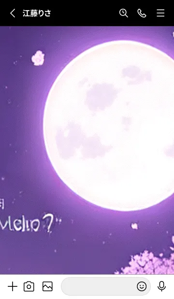 [LINE着せ替え] 月光夜桜#CO120。の画像2