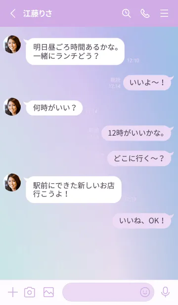 [LINE着せ替え] gradation PURPLE&PINK 68の画像3