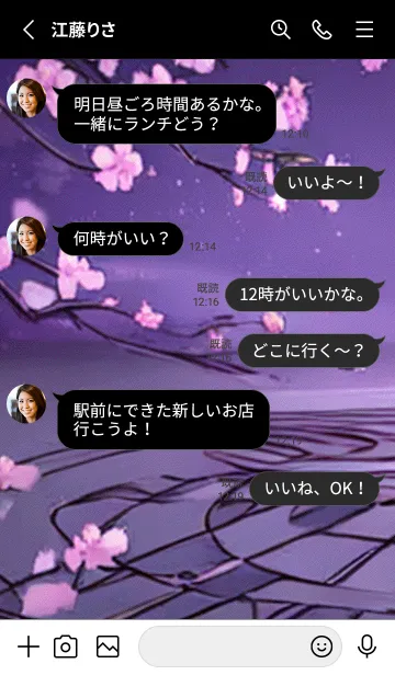 [LINE着せ替え] 月光夜桜#CO117。の画像3