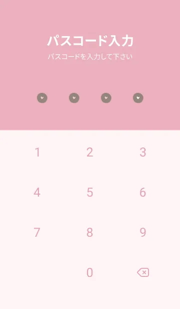 [LINE着せ替え] 可愛いグレージュとピンク。の画像4