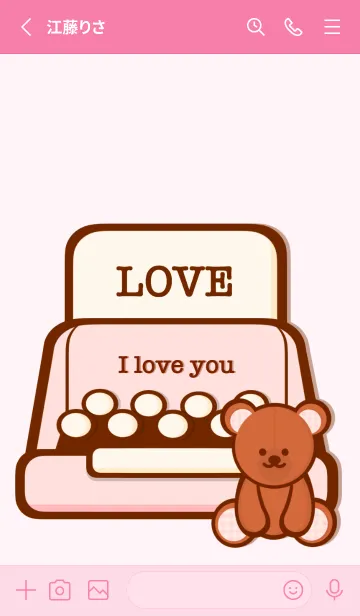 [LINE着せ替え] My love letter 3 :)の画像2