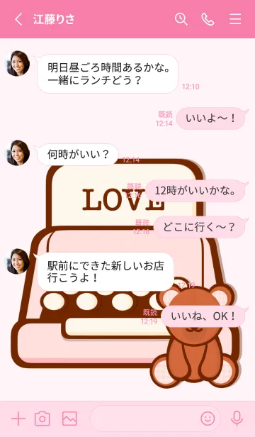 [LINE着せ替え] My love letter 3 :)の画像3
