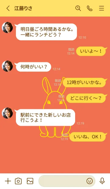 [LINE着せ替え] ウサギとハート (タイガーリリー)の画像3