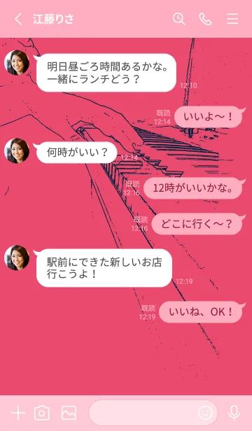 [LINE着せ替え] ピアノ演奏 フクシャパープルの画像3