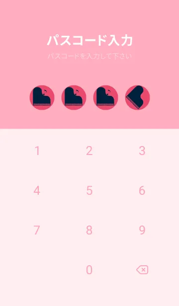 [LINE着せ替え] ピアノ演奏 フクシャパープルの画像4