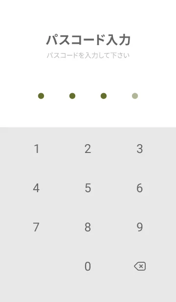 [LINE着せ替え] SIMPLE CIRCLE 54の画像4