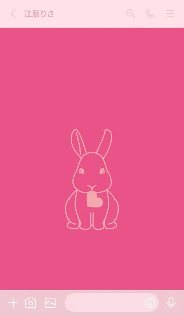 [LINE着せ替え] ウサギとハート (オペラ)の画像2