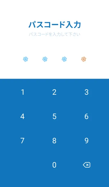 [LINE着せ替え] ミニ フラワー _77の画像4