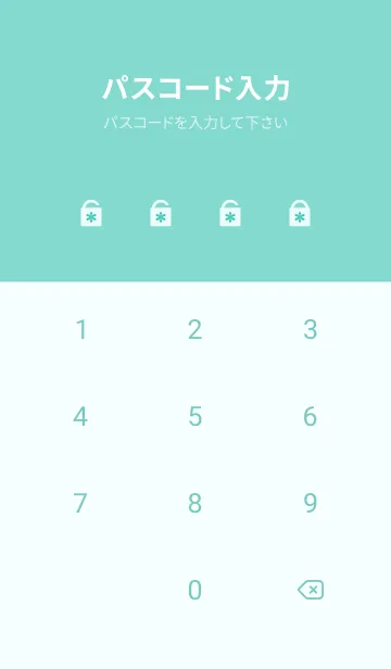 [LINE着せ替え] Snow Crystal-EMERALD GREEN.MEKYM 32の画像4