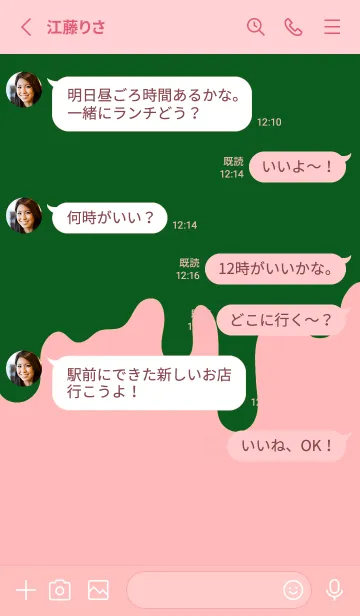 [LINE着せ替え] バッド スマイル 66の画像3