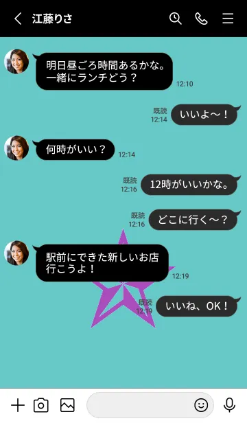 [LINE着せ替え] ロックスター _119の画像3