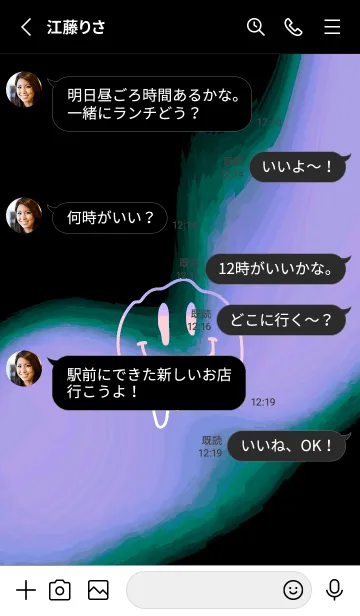 [LINE着せ替え] サイケデリック スマイル _11の画像3