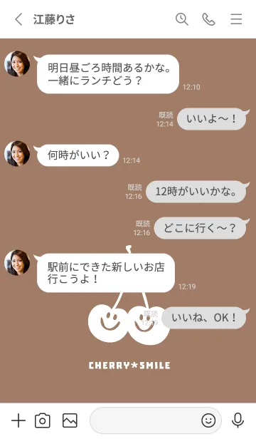 [LINE着せ替え] チェリー スマイル 172の画像3