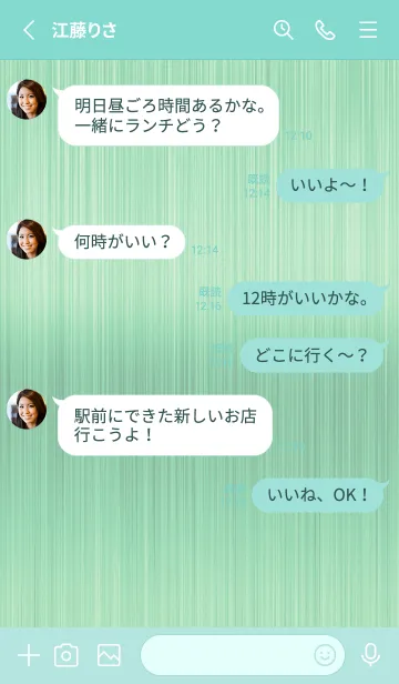 [LINE着せ替え] ザ メタル _172の画像3