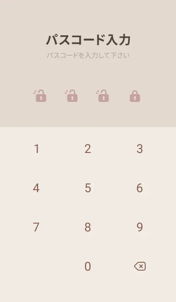 [LINE着せ替え] 超シンプル32<ピンクオレンジ>の画像4