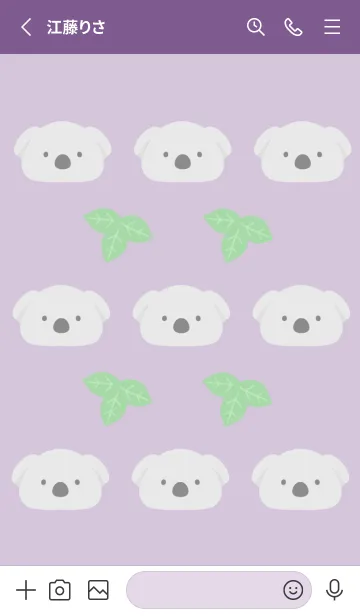 [LINE着せ替え] コアラとユーカリ/ディープパープルの画像2