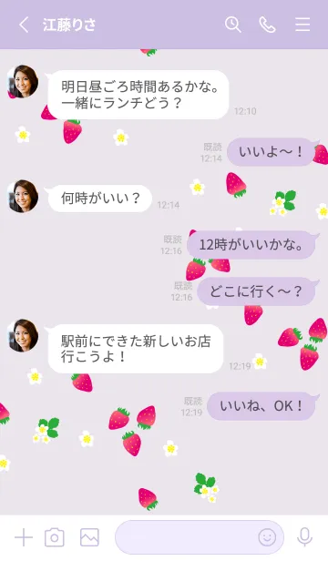 [LINE着せ替え] いちご シンプルかわいい6の画像3