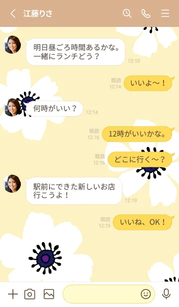 [LINE着せ替え] アネモネ シンプル6の画像3