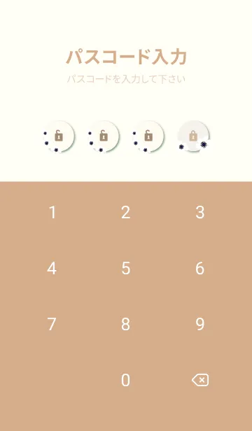 [LINE着せ替え] アネモネ シンプル6の画像4