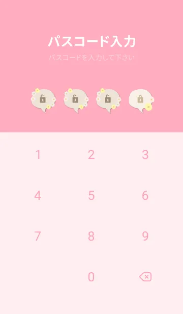 [LINE着せ替え] かわいい丸い花29の画像4