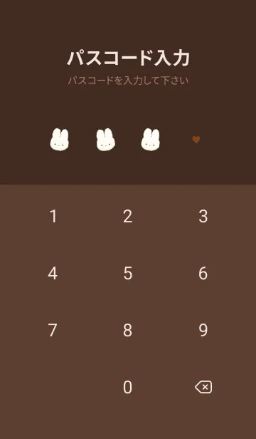 [LINE着せ替え] ふわもこ うさぎ - ブラウン 01の画像4
