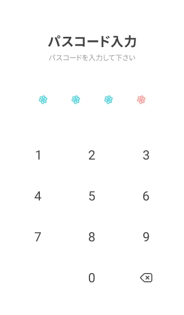 [LINE着せ替え] ミニ フラワー _76の画像4