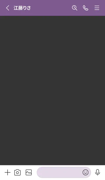 [LINE着せ替え] フレグラ／着せ替え／001の画像2