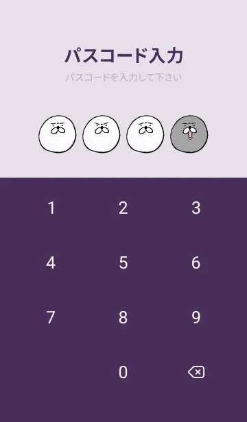 [LINE着せ替え] フレグラ／着せ替え／001の画像4