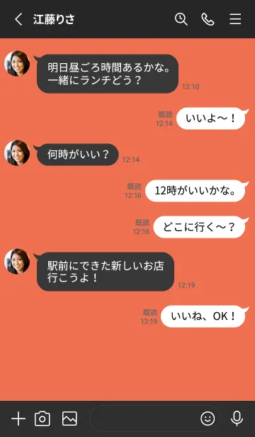 [LINE着せ替え] グラデーション スター _149の画像3
