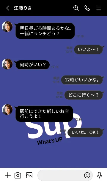 [LINE着せ替え] Sup 215の画像3