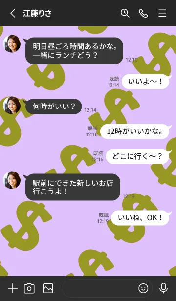 [LINE着せ替え] マネー ラビット 327の画像3