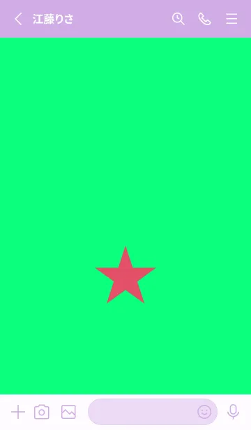 [LINE着せ替え] スター 246の画像2