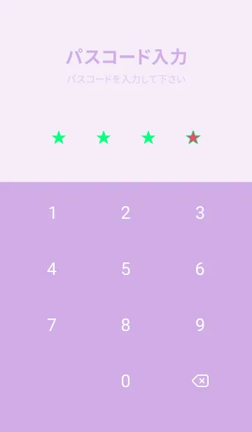 [LINE着せ替え] スター 246の画像4