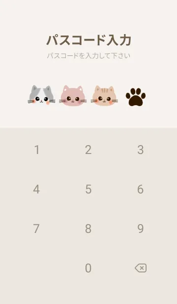 [LINE着せ替え] 子猫とマグカップ♡chaton et tasseの画像4