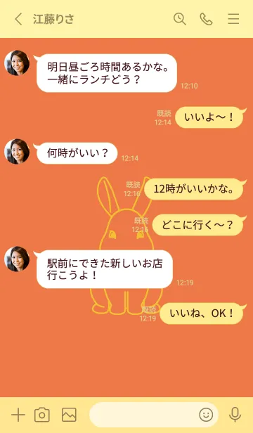 [LINE着せ替え] ウサギとハート (黄丹)の画像3